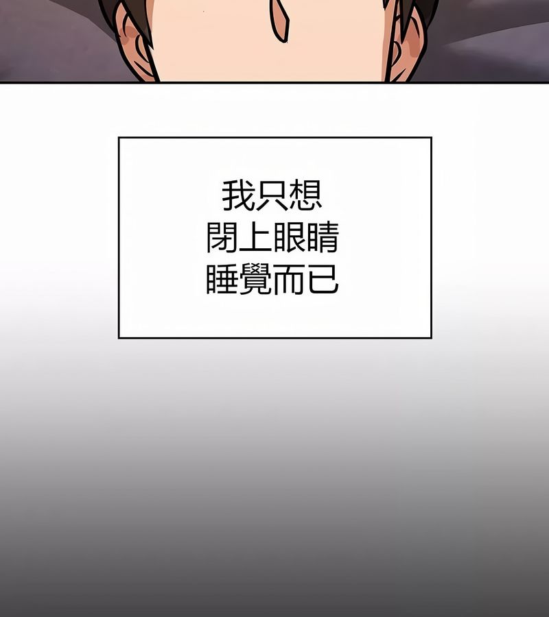 在結侷前被魔王收買了第29話