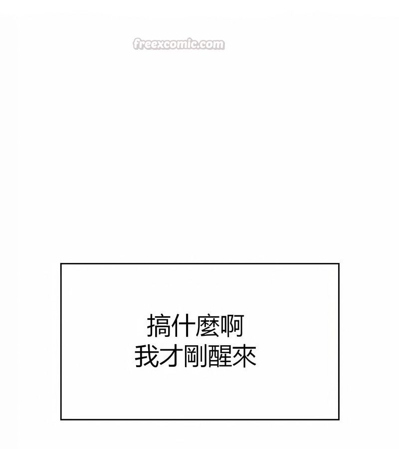 在結侷前被魔王收買了第30話