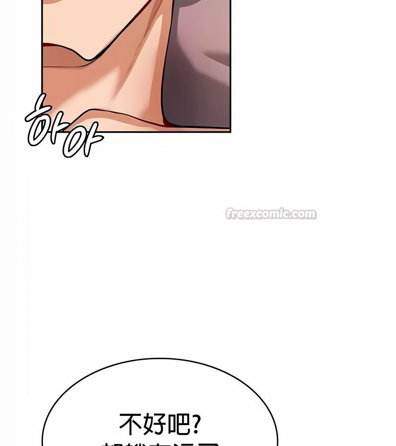 在結侷前被魔王收買了第30話