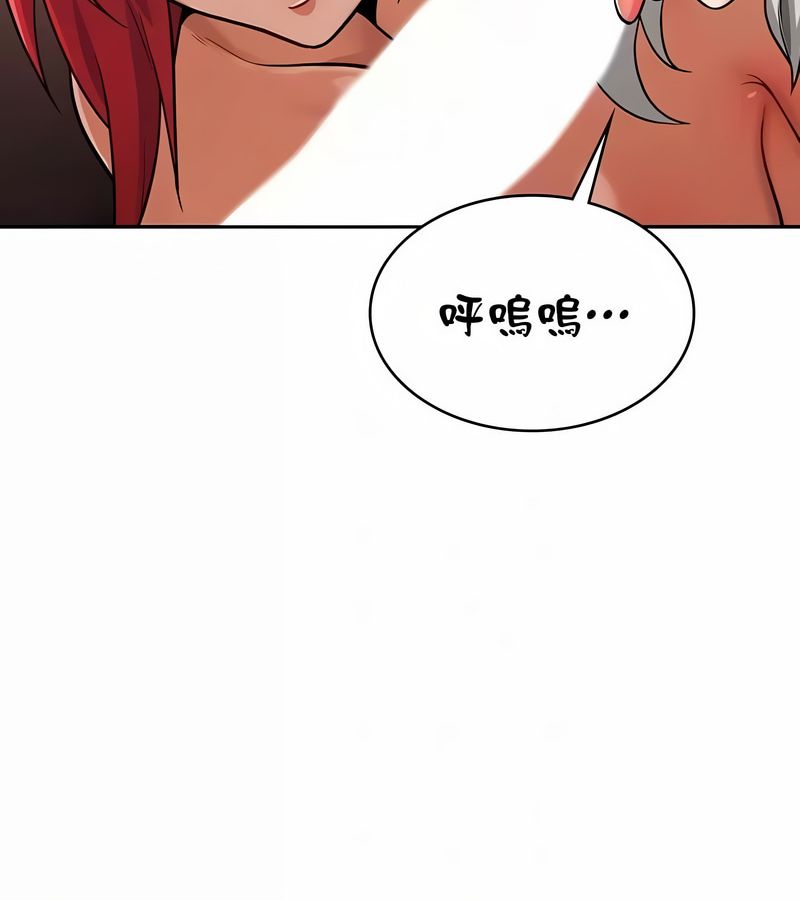 在結侷前被魔王收買了第30話