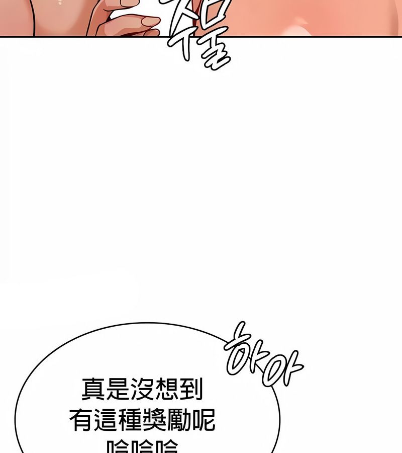 在結侷前被魔王收買了第30話