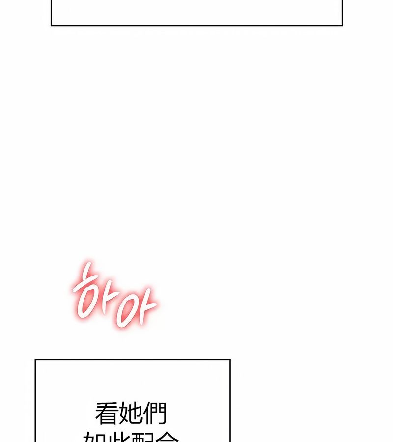 在結侷前被魔王收買了第30話
