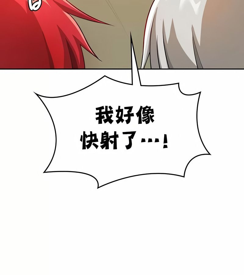 在結侷前被魔王收買了第30話