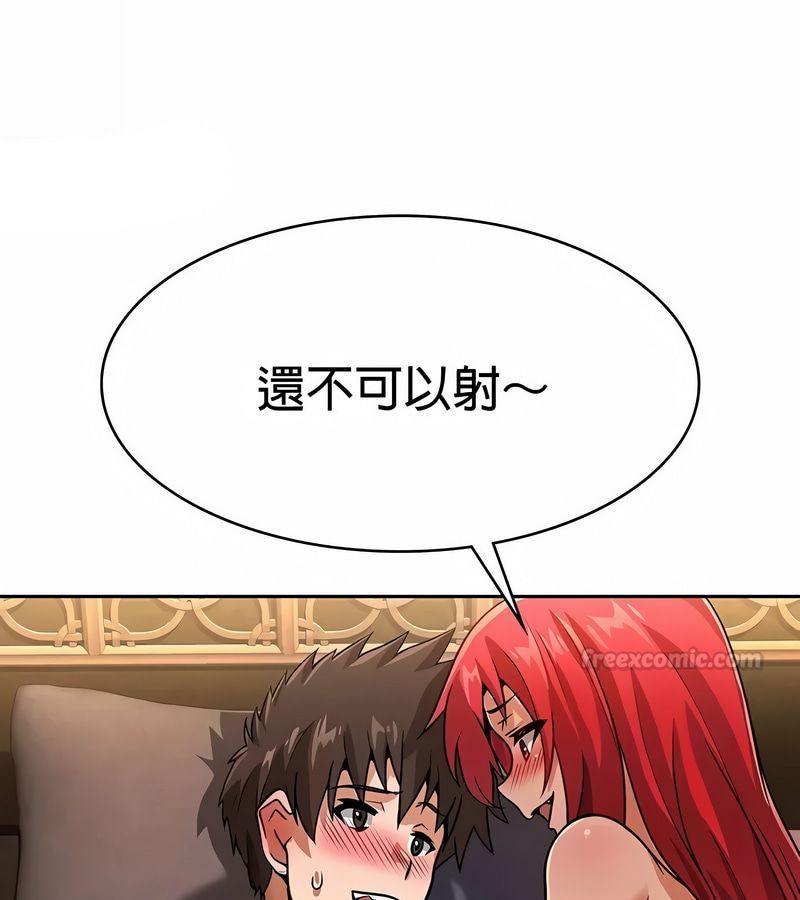 在結侷前被魔王收買了第30話