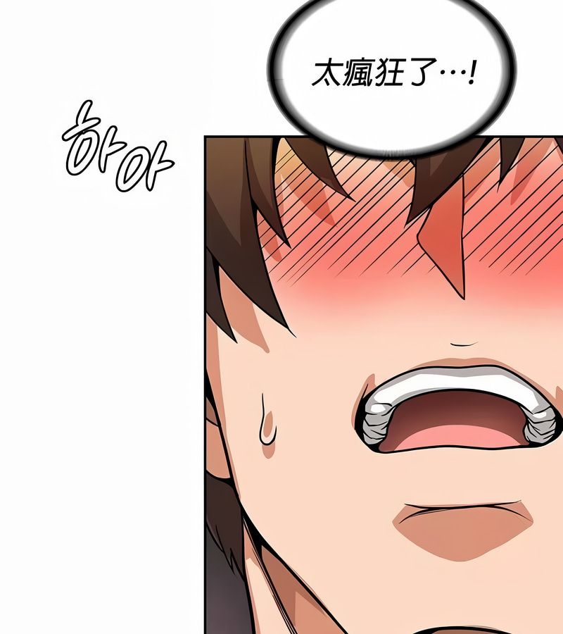在結侷前被魔王收買了第30話