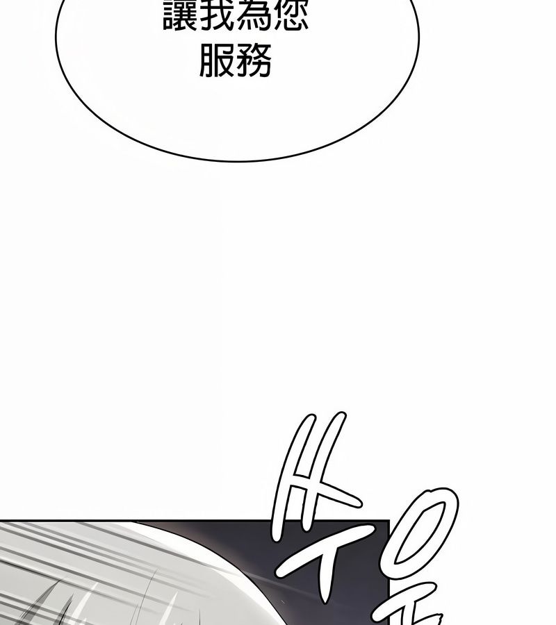 在結侷前被魔王收買了第30話