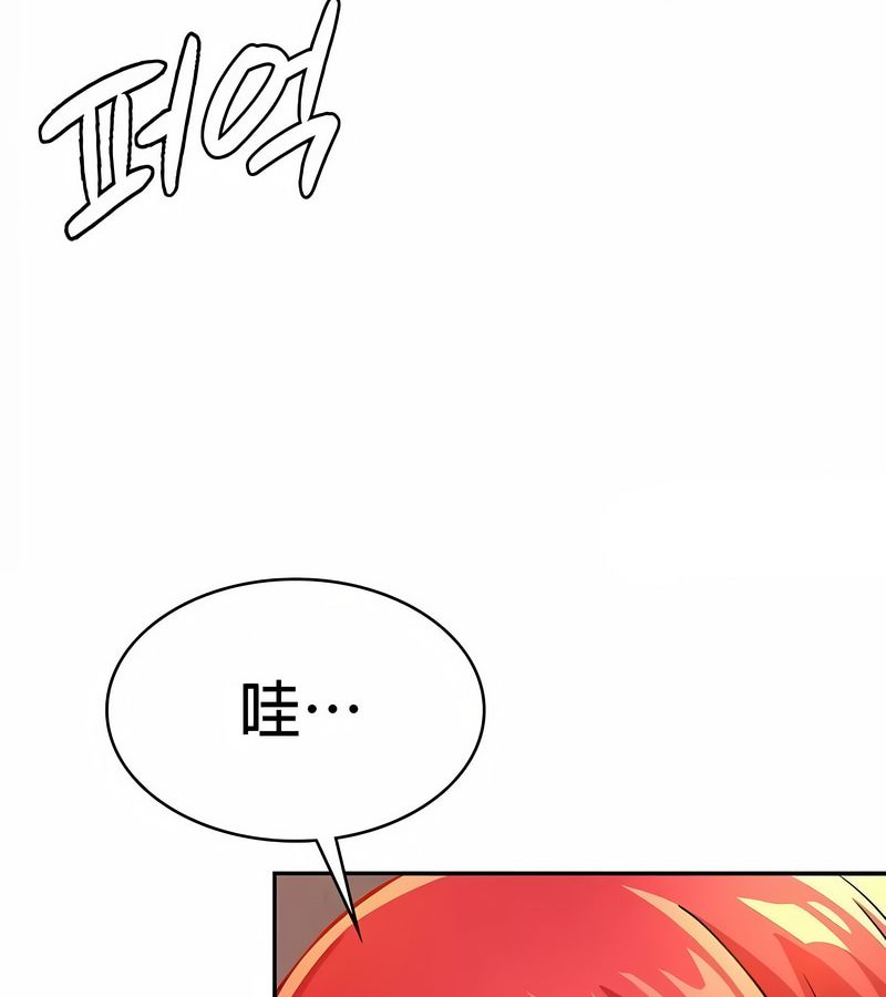 在結侷前被魔王收買了第30話