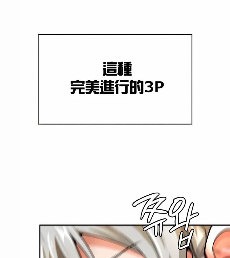 在結侷前被魔王收買了第30話