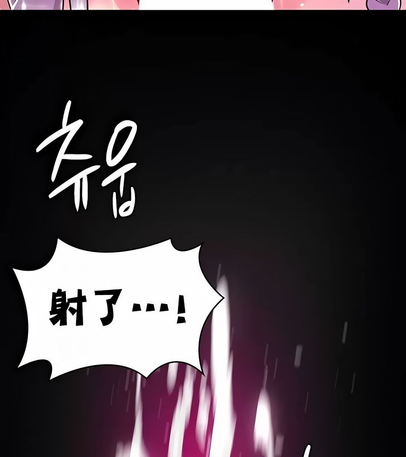 在結侷前被魔王收買了第30話