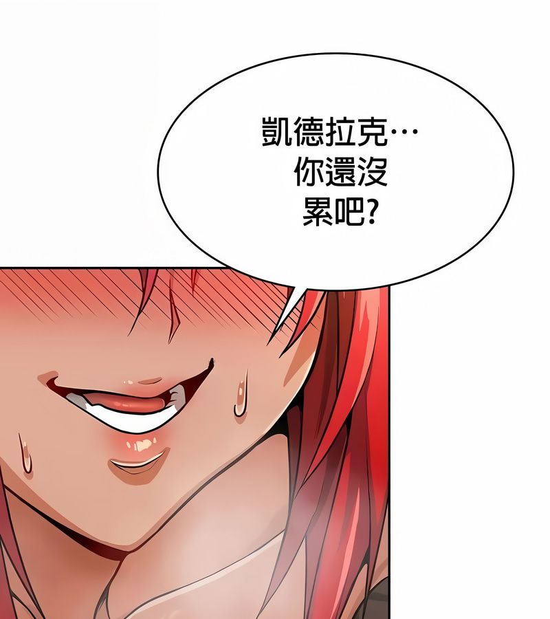 在結侷前被魔王收買了第31話