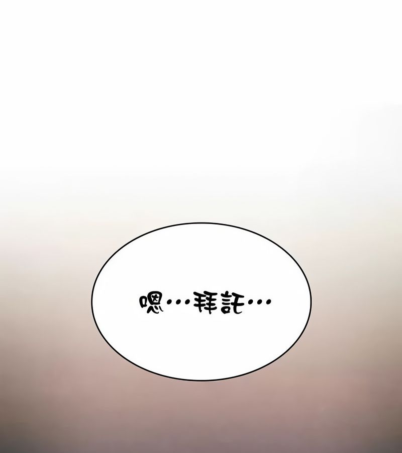 在結侷前被魔王收買了第31話
