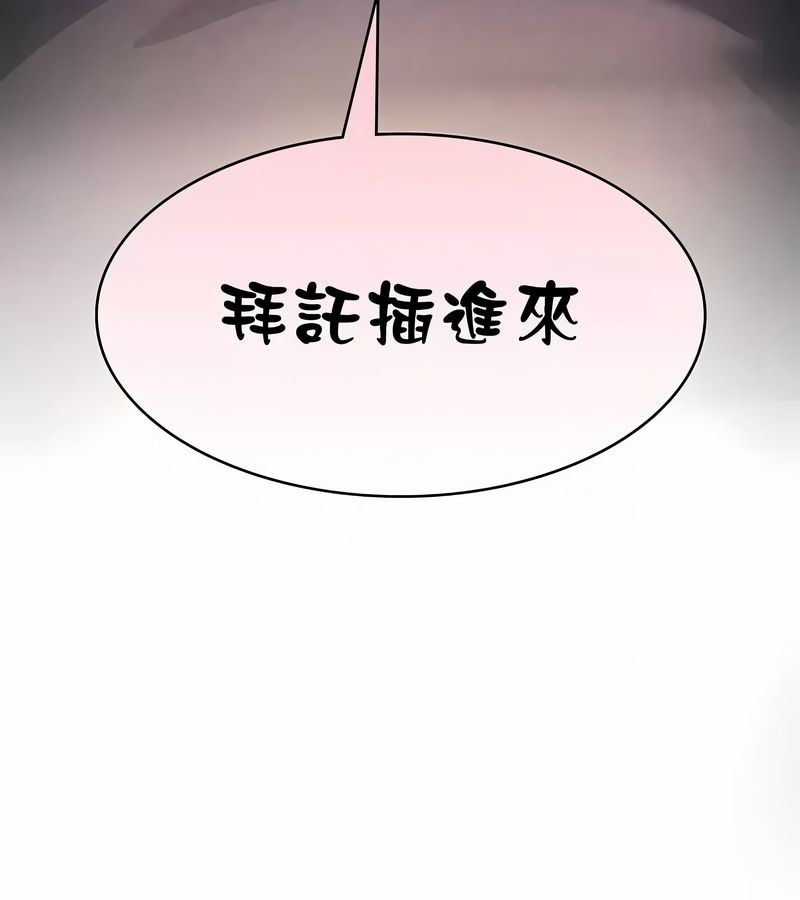 在結侷前被魔王收買了第31話