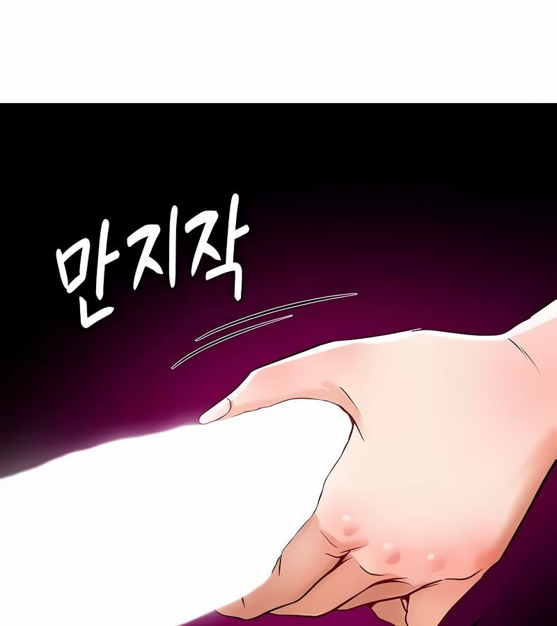 在結侷前被魔王收買了第31話