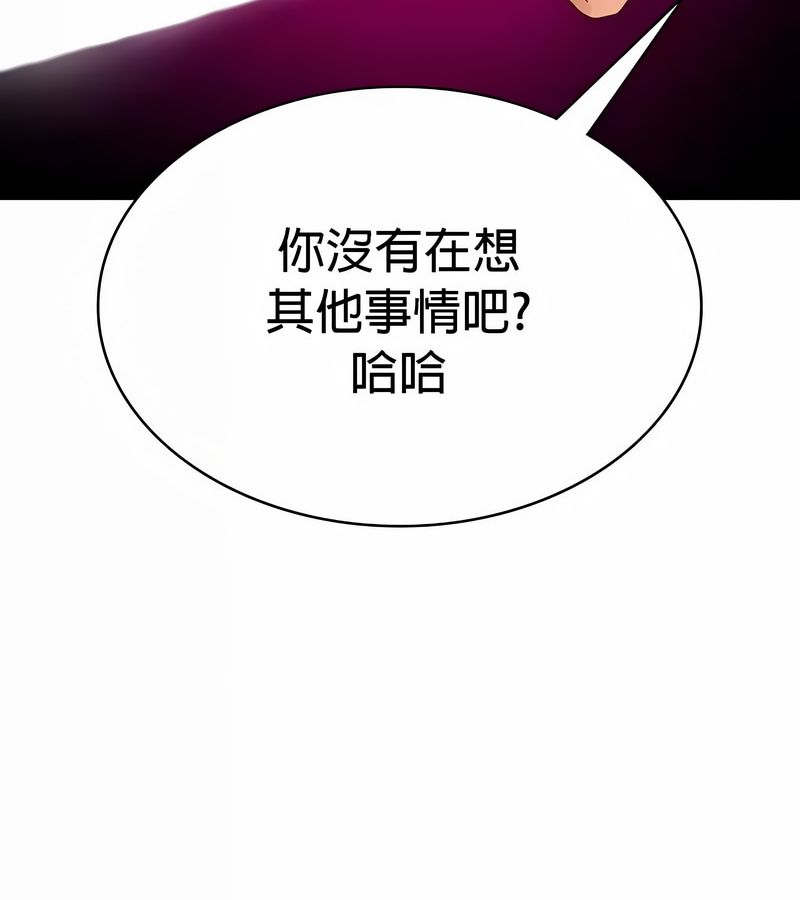 在结局前被魔王收买了第31话