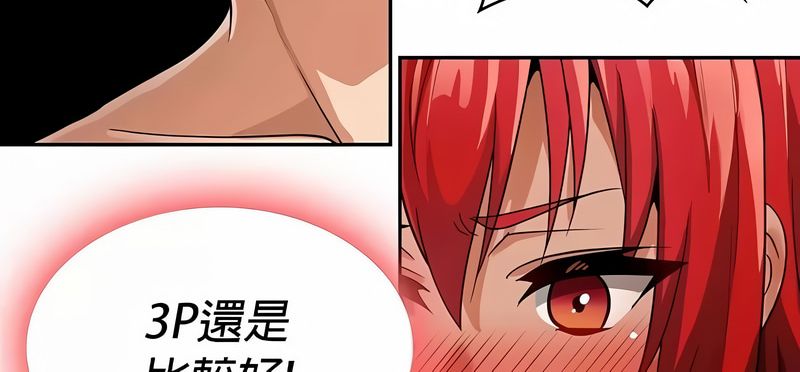 在结局前被魔王收买了第31话