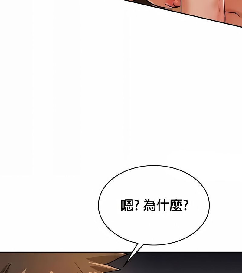 在結侷前被魔王收買了第31話