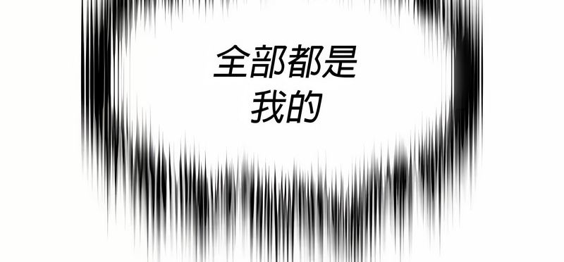 在結侷前被魔王收買了第31話