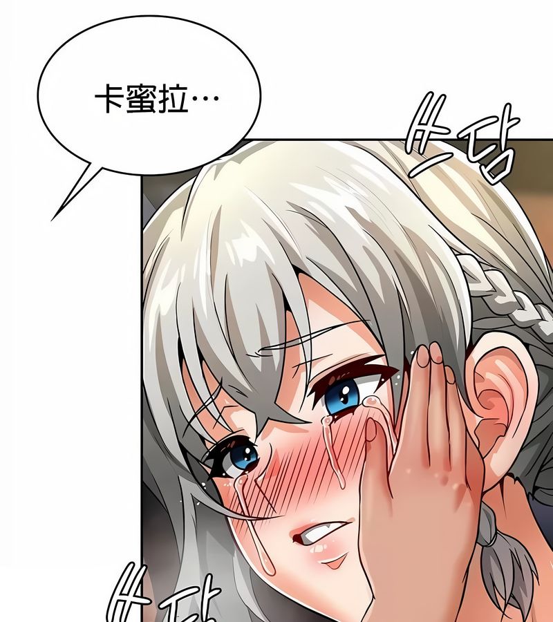 在結侷前被魔王收買了第31話