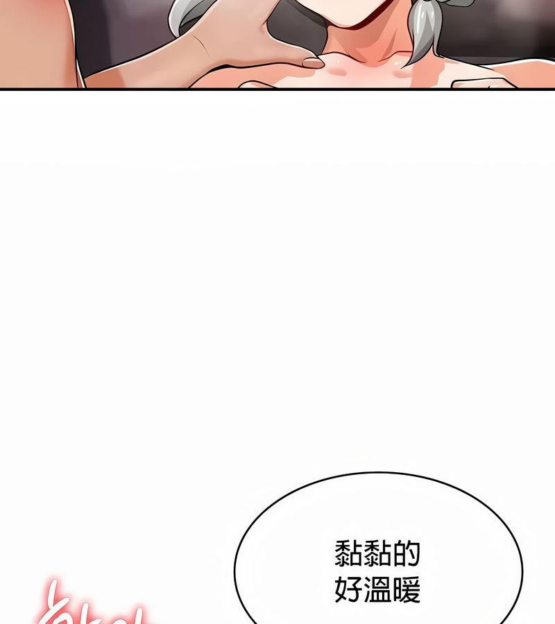 在结局前被魔王收买了第31话