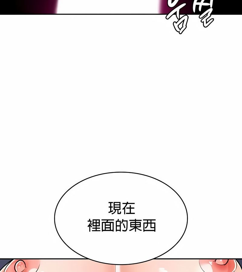 在結侷前被魔王收買了第31話