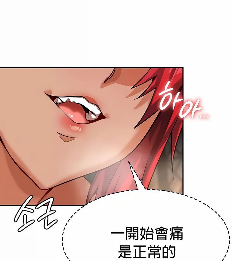 在結侷前被魔王收買了第31話