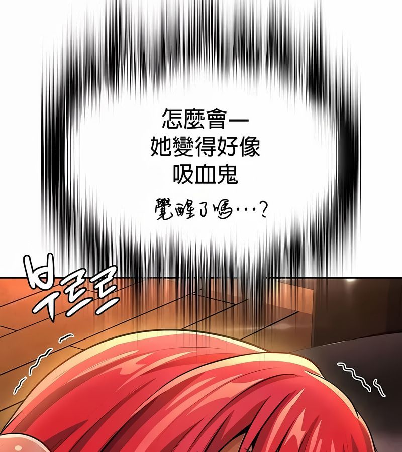 在結侷前被魔王收買了第31話