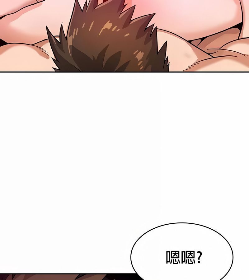 在結侷前被魔王收買了第32話
