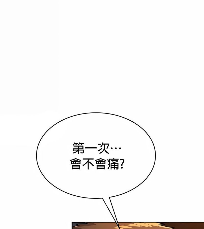 在結侷前被魔王收買了第32話