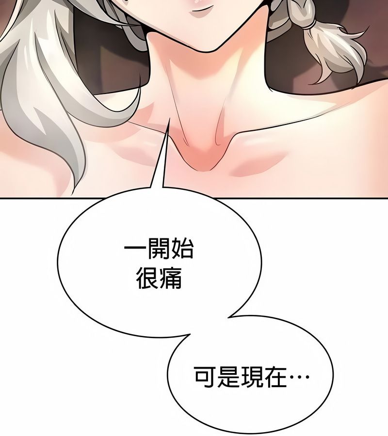 在結侷前被魔王收買了第32話