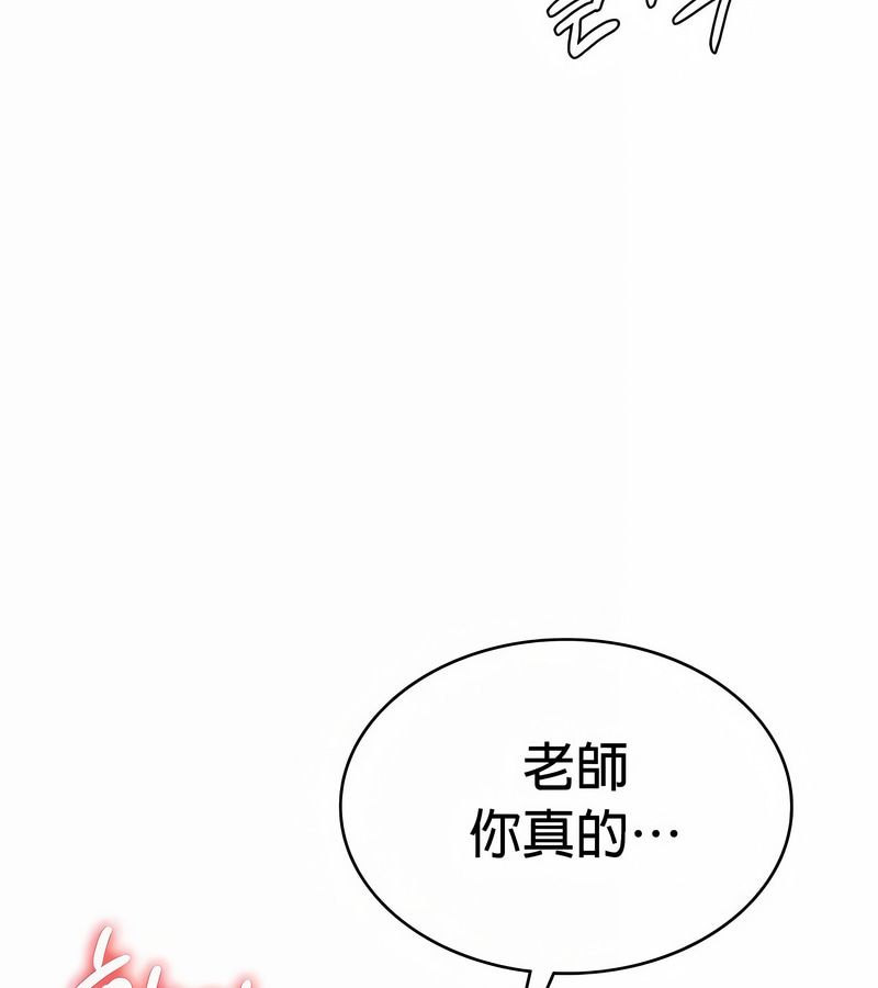 在結侷前被魔王收買了第32話