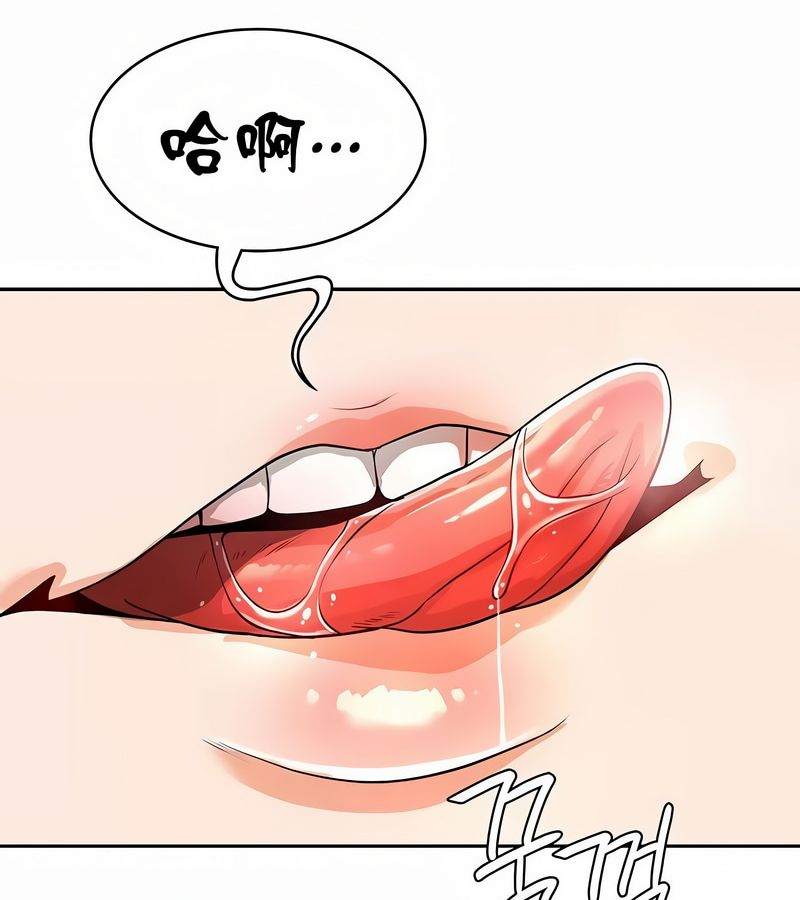 在結侷前被魔王收買了第32話