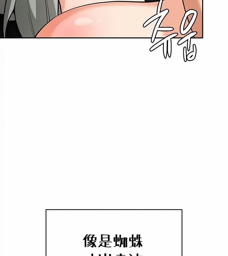 在結侷前被魔王收買了第32話
