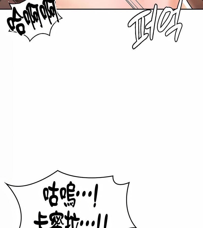 在結侷前被魔王收買了第32話