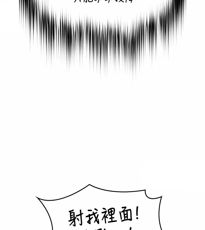 在結侷前被魔王收買了第32話