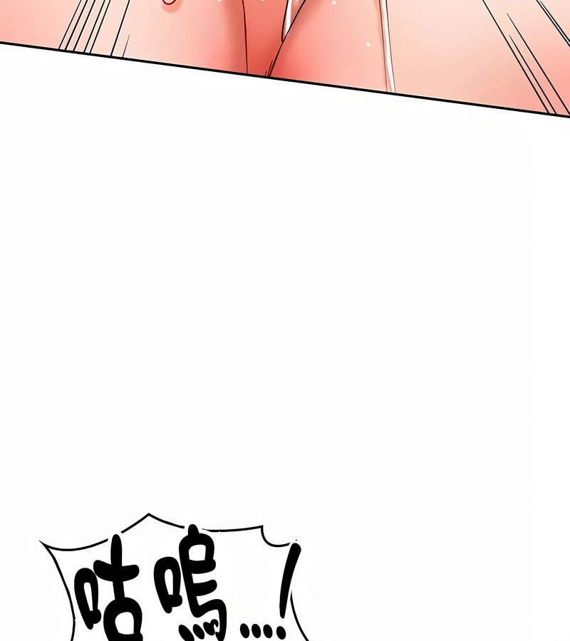 在結侷前被魔王收買了第32話