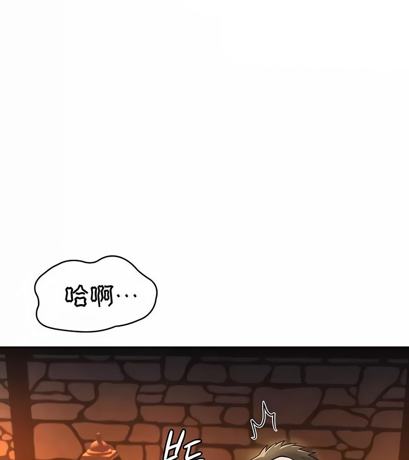 在結侷前被魔王收買了第32話
