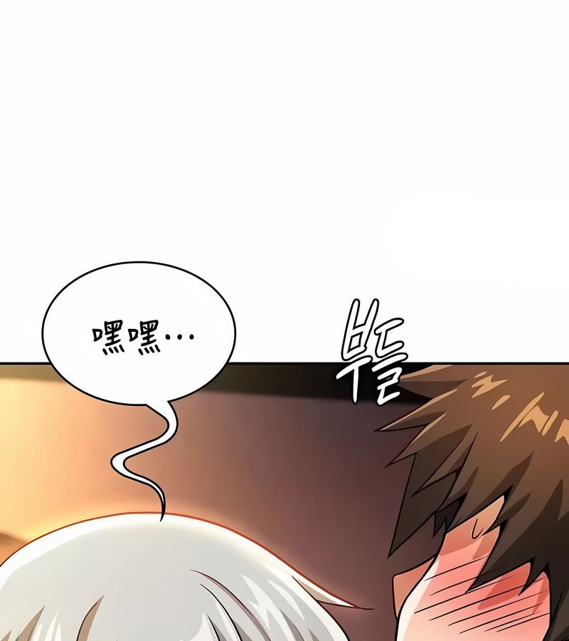 在結侷前被魔王收買了第32話