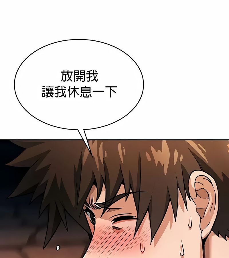 在結侷前被魔王收買了第32話