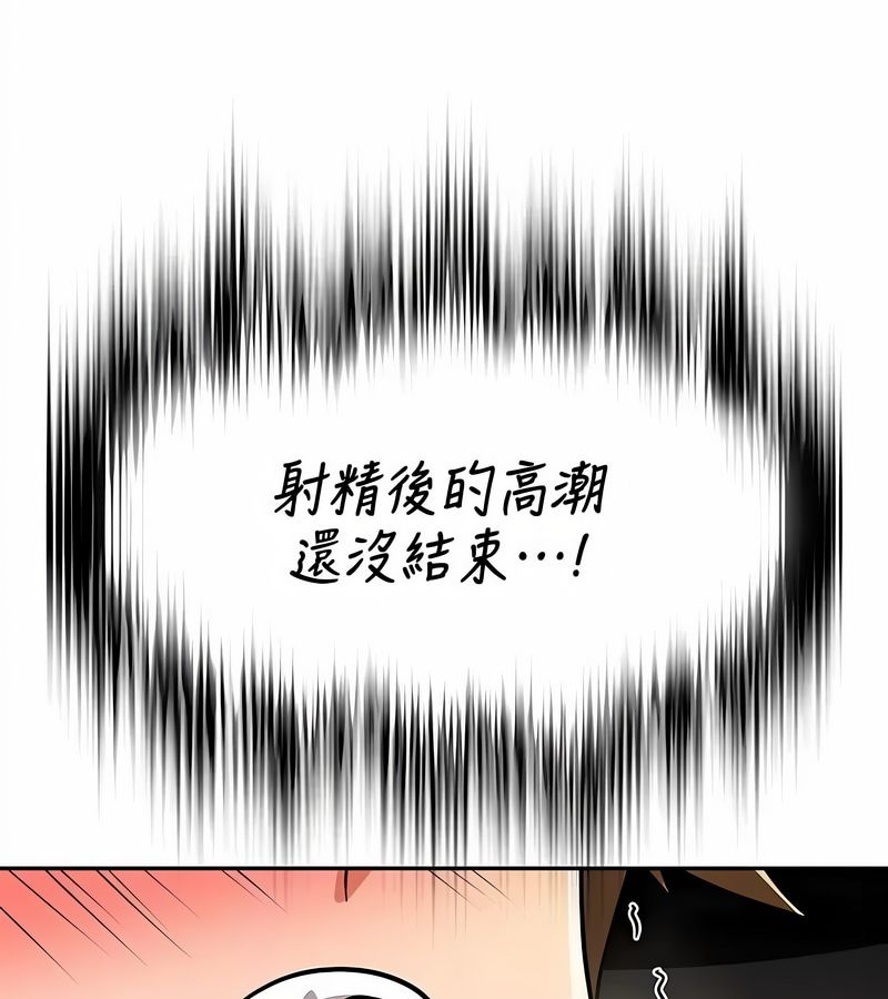 在結侷前被魔王收買了第32話