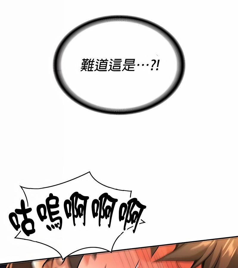 在結侷前被魔王收買了第32話