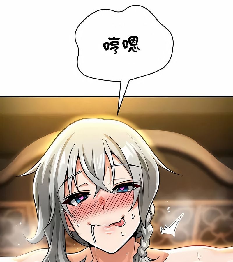 在結侷前被魔王收買了第32話