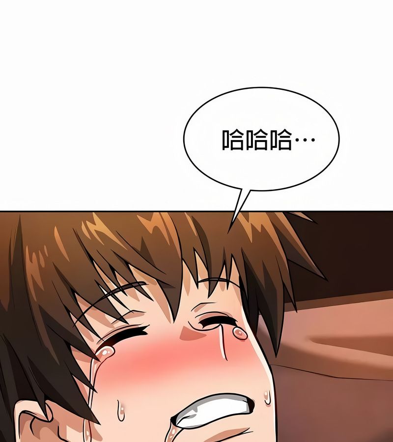 在结局前被魔王收买了第32话