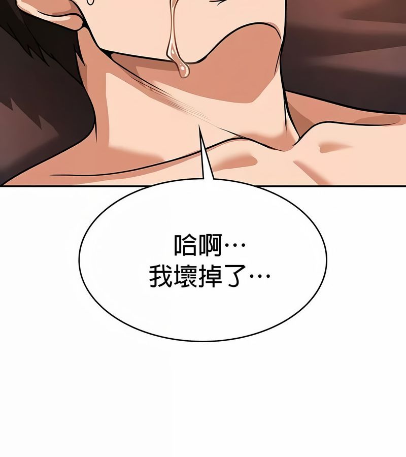 在結侷前被魔王收買了第32話