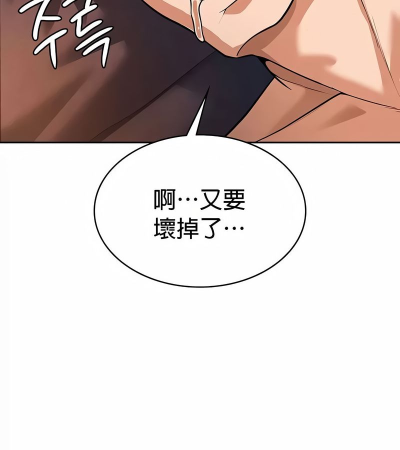 在結侷前被魔王收買了第32話