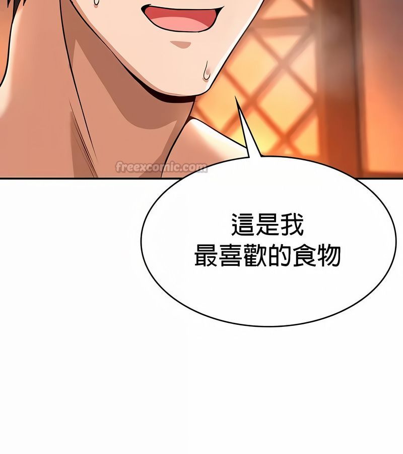 在結侷前被魔王收買了第33話