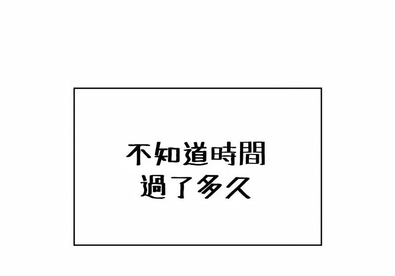 在結侷前被魔王收買了第33話