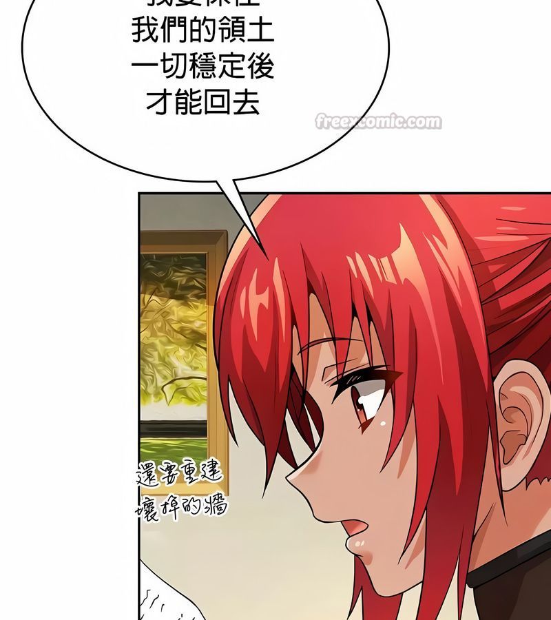 在結侷前被魔王收買了第33話