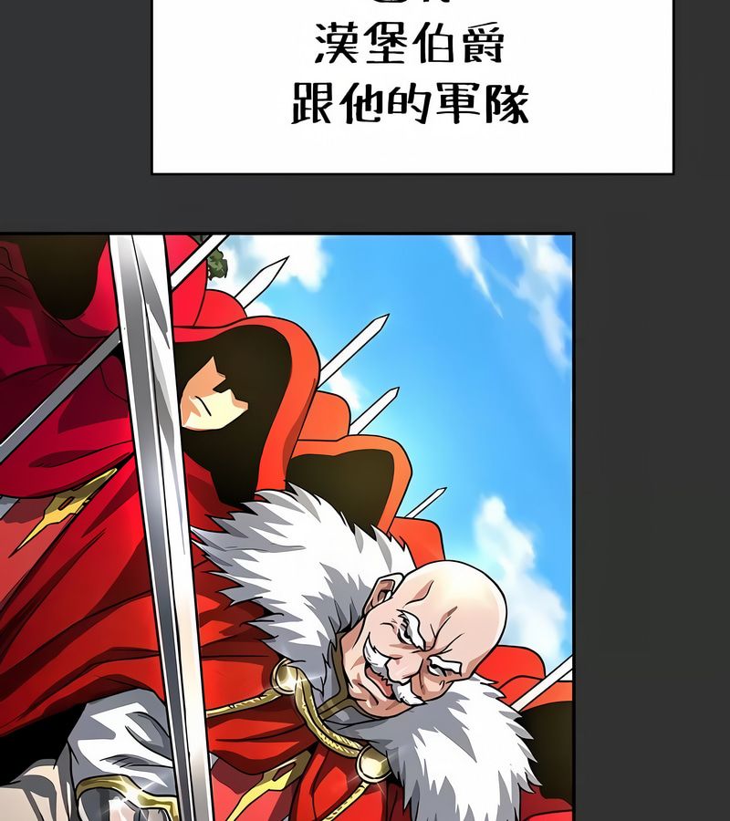 在结局前被魔王收买了第33话