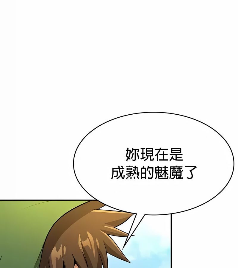 在结局前被魔王收买了第33话