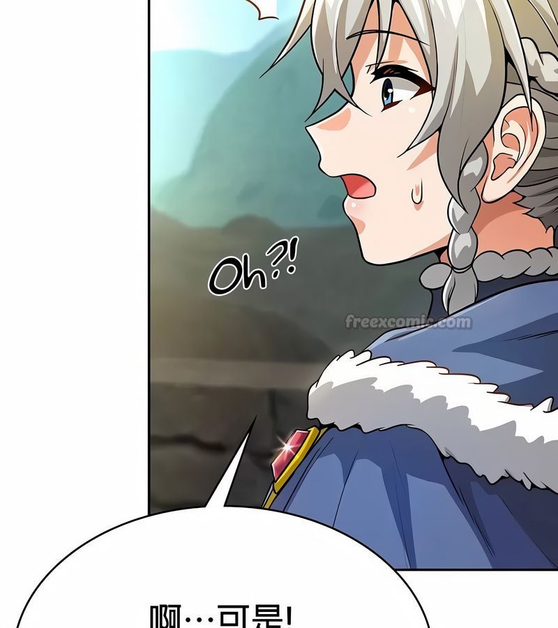 在結侷前被魔王收買了第33話